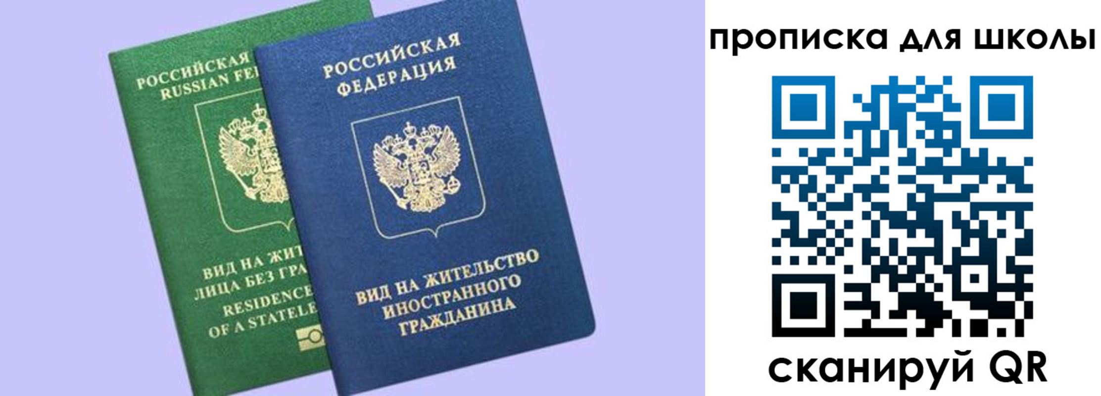 временная регистрация поиск в Алуште