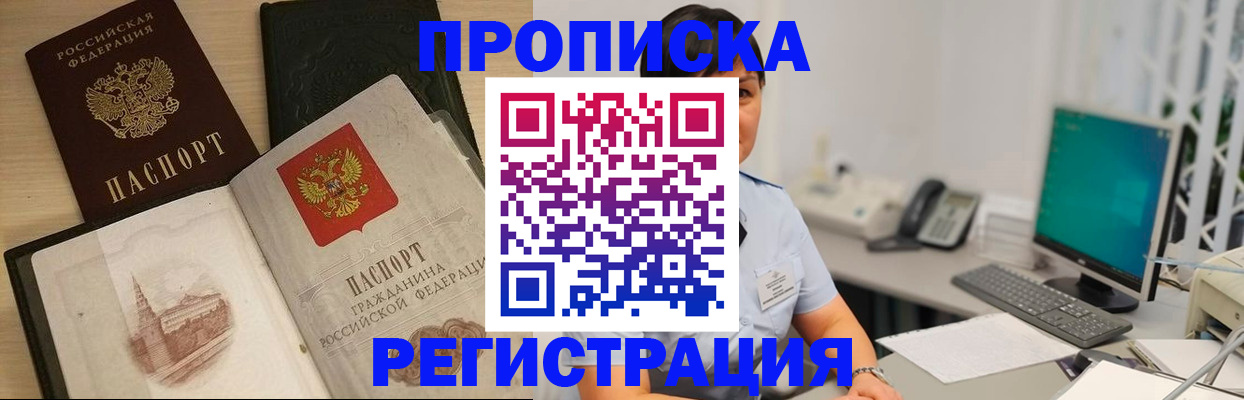 форма 3 в Алуште