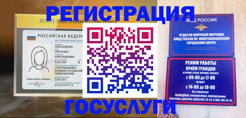 пропишу в квартире в Алуште