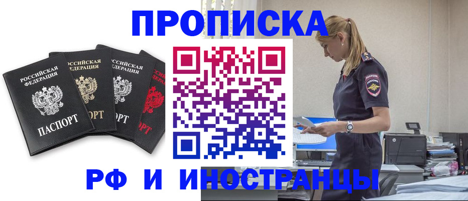 регистрация для школы в Алуште